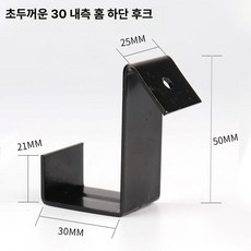 타일 진열 후크 전시 클립 고리 걸이 10개 스틸, 1개, 철 초두꺼운 30mm 하단