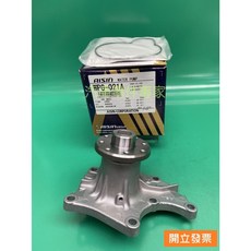 【汽車零件專家】五十鈴 ISUZU 一路發 100P 水幫浦 水邦浦 水泵浦 水幫浦總成 WPG-012A AISIN, 1個