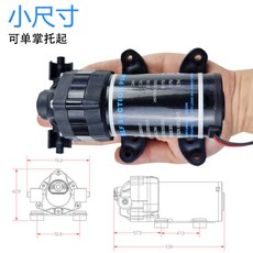 24V 自吸泵 靜音微型水泵 噴霧系統 增壓泵, 1個, 單個泵（無電源）
