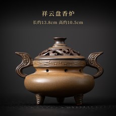 祥雲盤香爐 陶瓷盤香爐三足香爐熏香爐室內淨化空氣茶道點香器, 1個