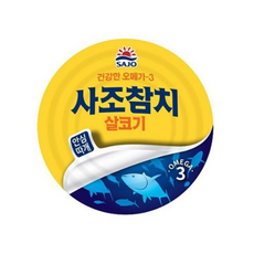 사조해표 간편 통조림 참치 캔 살코기, 3개, 150g