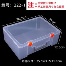 사진보관함 포토 앨범 상자 수납 스튜디오 휴대용 정리함 인화, 1개, BB. - 투명 36.3x6xcm