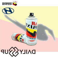 자동차페인트 현대 스타리아 스프레이 카페인트 스틸그라파이트 P7V 79000EA 1EA, 본상품