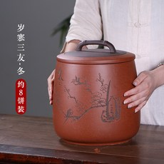 紫來順紫砂茶葉罐大號手工刻繪密封陶瓷罐儲物罐4245, 4245-冬, 1個