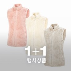 콜핑 여성 보아 플리스 조끼 2104VK770W