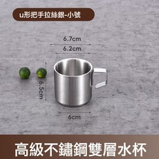 304不鏽鋼幼兒園水杯創意馬克杯韓式金色餐廳帶把茶杯雙層隔熱杯, 1個, 150ml銀色方柄:201-300ml
