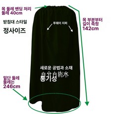 반신욕 좌훈치마 가운 튜브탑 살롱 초슬림형 랜덤 목욕탕, 100 방수 블랙 스팀커버 손잡이 포함, 1개, 기본 색상