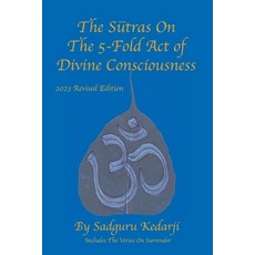 (영문도서) The Sutras On The 5-Fold Act of Divine Consciousness: 2023 Revised Edition - Includes The Ver... Paperback, Bhakta School of Transforma..., English, 9798218199159