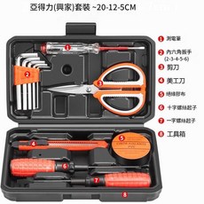 多功能工具箱套裝 家用五金工具組 電工木工維修工具, 1套, 興家套餐