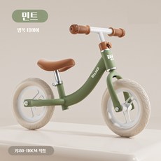 유아 밸런스 자전거 발란스 키즈 바이크 12인치, 민트