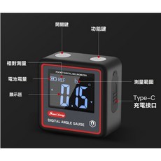 日本三量迷你傾角儀 微型數顯角度尺 角度規 水平儀 吸附式帶磁角度儀, 1個, 181-089超微型傾角儀（鋰電充電帶磁
