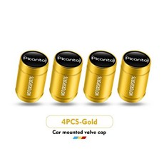자동차 휠 타이어 밸브 캡 스템 에어 커버 오토바이, 4. gold-4PCS, 1개