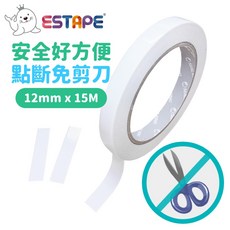 ESTAPE 王佳 點斷雙面膠帶 12mm x 15M - 免剪刀安全膠帶, 1個