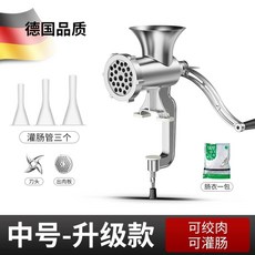 가정용 소시지만들기 수제소세지 돼지고기 소시지 기계, F. 중간 업그레이드 버전 간편한 소시지 관장