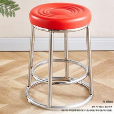 오락실의자 높은 원형스툴 키다리 홈바 오락실 지휘자 바텐더, M. 48cm 빨강 전기 도금, 1개