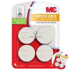 이렌콩 전기소켓 안전 커버 콘센트커버덮개 콘센트안전커버덮개 콘센트보호커버, 1