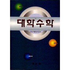 의학통계해석, 이홍준, 청문각, 9788970881621