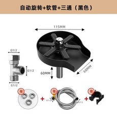 머그컵 세척기 고압 와인잔 식당 카페 초고압 워셔기 식세기, 자동 회전+호스+티셔츠(검정색) 5