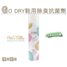糊塗鞋匠 優質鞋材 M32 台灣製造 GO DRY鞋用除臭抗菌劑 270ml 有效除臭抗菌，保持鞋內乾爽, 1個