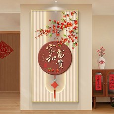 【格森】入戶平安喜樂寓意喜慶玄關走廊客廳過道中式豎版掛畫, 家和富貴,寬80高160cm-加厚鋁合金-金框