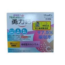 Naturewise 勇力鈣 兒童專用 97.5%高吸收率 鈣片, 1個
