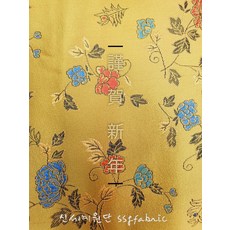 한복양단 양귀비색동, 1개