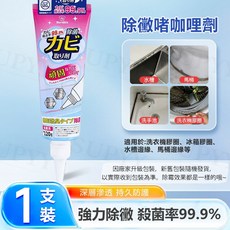 MISCELL 除黴凝膠 強力除黴 殺菌率99.9%, 1個, 除黴無死角|長效防黴