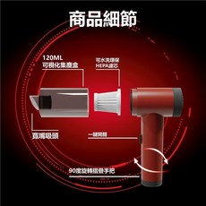 神盾 二代無線吸塵器，手持折疊式設計，具備11000Pa強勁吸力，支援吸塵、吹氣、充氣與抽氣多功能，HEPA過濾網可水洗