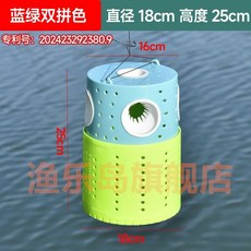 桃園有貨 超大號捕魚籠 雙口誘魚網籠 籠鱔魚 蝦籠 泥鰍籠 抓魚籠 抓魚神器 撈網 漁網, 【新款】可摺疊抓魚桶-藍配綠