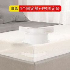 床包固定器 隱形床罩固定器, 灰白床單固定器【固定條】