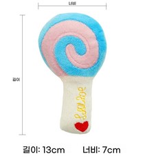 DZER 반려동물 발소리 치아 관리 장난감 귀여운 곰 모양 내장 삑삑이 원단, 블루