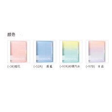 日本MARUMAN SESSION 26孔夾/B5-多色(MAR F310A), 櫻花, 1個