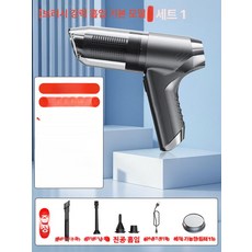 차량용 청소기 초경량 강력 흡입 실내용 저소음 간편, 무브러시 1단계 99800pa 1개, 기본 모델명/품번