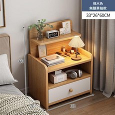 JWJJ 簡約現代床頭櫃 深胡桃色單抽款 40*34*70cm, 橡木色33*26*60直落地款, 1個