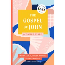 (영문도서)The Gospel of John: The Easy Bible Study Method: A 7-Week Study Paperback, Moody Publishers, English, 9780802434180