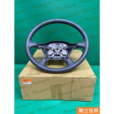 中華得利卡 DE 2.0 2.4 2.5 (1999-2012) 方向盤 轉向盤 MB951805HA