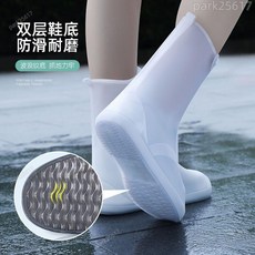 雨鞋套 鞋套雨鞋套 防水鞋套 防雨鞋套 雨鞋套防水鞋套防滑加厚耐磨戶外成人下雨天便攜防雨鞋套男雨鞋女, 中筒白色【升級加厚穿破包換】,適合【44-45碼】