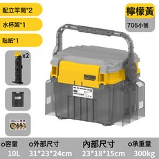 明邦路亞釣箱新款多功能便攜插竿可坐釣魚箱海釣新手全套, 1個, 【標準套裝】檸檬黃705+2立竿桶+水杯架+貼紙