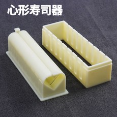 嗨購 做壽司模具工具套裝 全套懶人專用磨具 家用紫菜包飯神器, 1個, 食品級【心形】壽司專