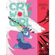 (영문도서)Cry Wolf Girl Hardcover, Silver Sprocket, English, 9798886200720