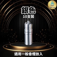 金屬防壓防水大容量香菸盒附帶隨身煙灰缸，便攜式煙盒收納盒, 1個, 銀色(10支裝), 銀色(10支裝)