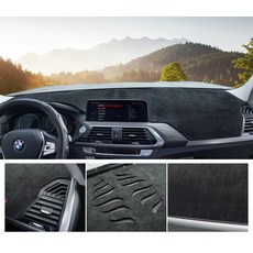 BMW X3 X4 G바디모델 대쉬보드커버 벨벳재질 데쉬보드, HUD있음 블랙