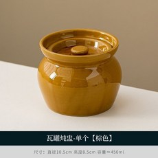 瓦罐陶瓷隔水燉盅 帶蓋耐高溫湯罐 家用一人份燉盅, 瓦罐450毫升【棕罐】單個裝, 1個, 450ml