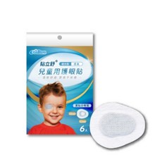 貼立舒 成人/兒童護眼貼 (58x82mm 5入裝)/(50x62mm 6入裝) 柔軟舒適 遮光透氣, 1套, 6個裝