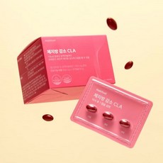 cla 효능 내장지방 빼는약 과체중 단기간 다이어트 독일 영양제 10일분, 1세트, 10회분