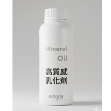 enya 恩亞 簡易乳化劑 500g/瓶 (冷作型) DIY 乳液面霜原料【恩亞生活】, 1個