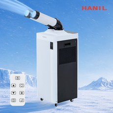 한일전기 산업용 2구 이동식에어컨 미니에어컨 주방용 공장 식당 업소용 창고 공업용 집중냉방, 1) 한일전기 2구 에어컨
