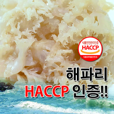 해파리발 머리 5Kg 7kg식용 해파리 냉채용 태양수산, 7kg, 1개