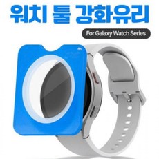 [IUVO]갤럭시 워치6 44mm(R940) 아이유보 갤럭시워치 툴 강화유리 필름 2매, 1개, 기본
