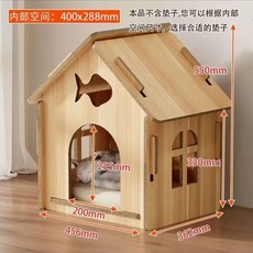 원목 고양이 2층 하우스 빌라 숨숨집 침대, 1개, A. 5근 미만의 무게를 가진 친환경 고밀도 판재를 사